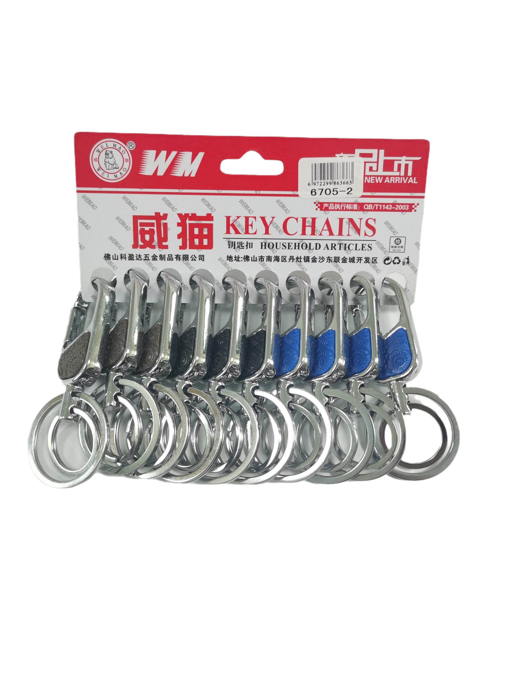 WEIMAO packing